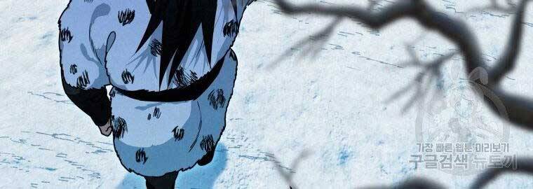 Thời Đại Hoàng Kim Của Thiên Kiếm - Chương 19