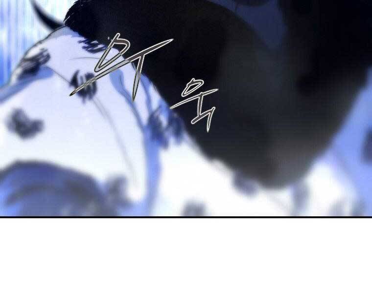 Thời Đại Hoàng Kim Của Thiên Kiếm - Chương 19