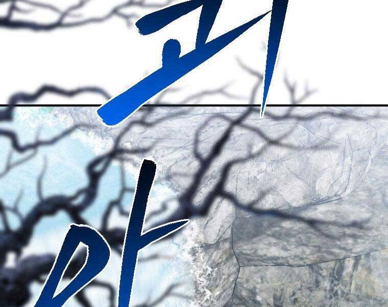 Thời Đại Hoàng Kim Của Thiên Kiếm - Chương 19