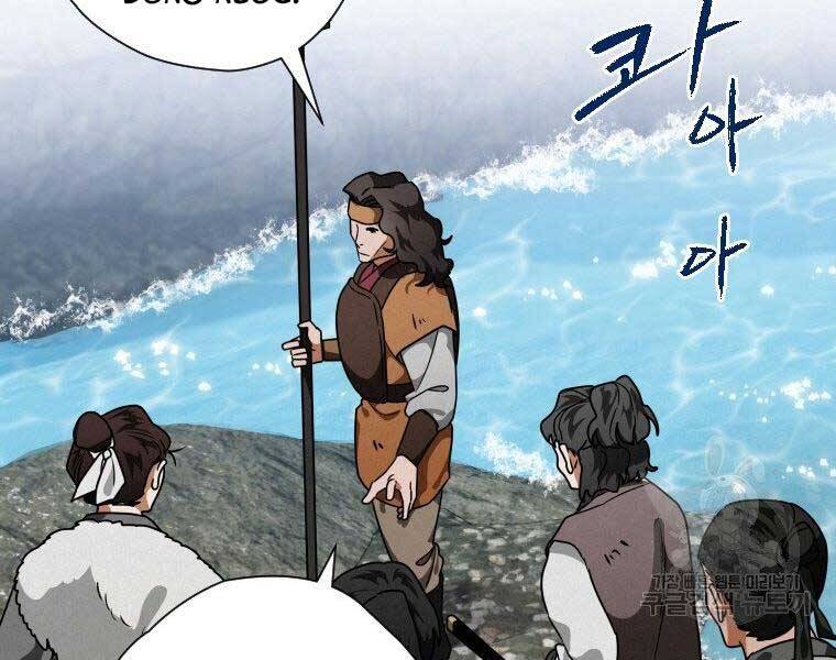 Thời Đại Hoàng Kim Của Thiên Kiếm - Chương 19