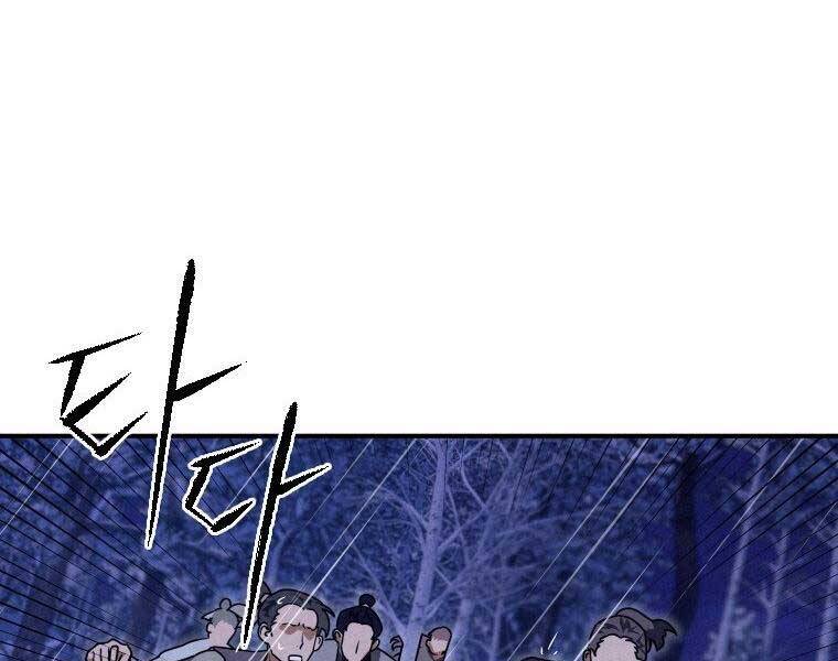 Thời Đại Hoàng Kim Của Thiên Kiếm - Chương 19