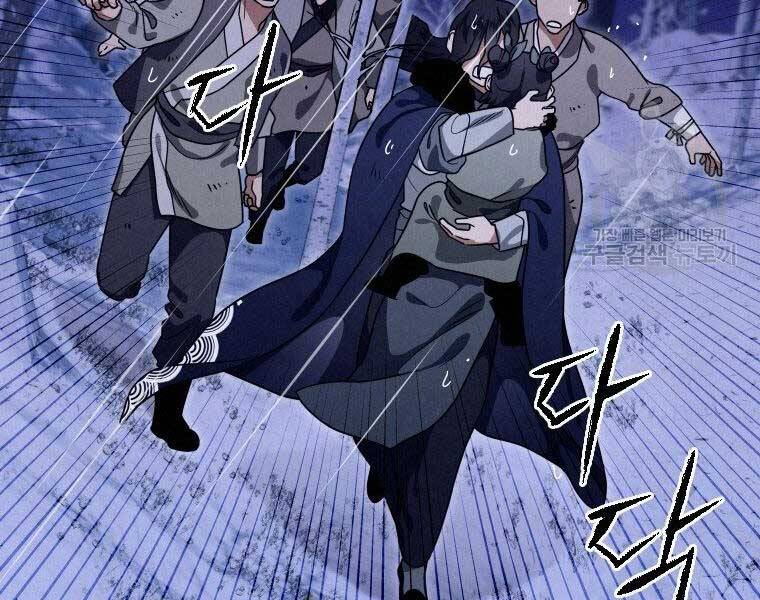 Thời Đại Hoàng Kim Của Thiên Kiếm - Chương 19