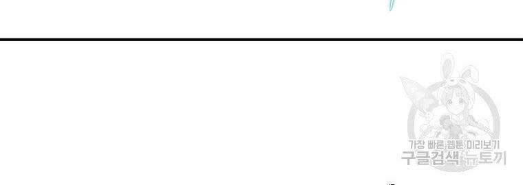 Thời Đại Hoàng Kim Của Thiên Kiếm - Chương 19