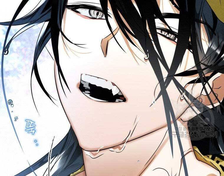 Thời Đại Hoàng Kim Của Thiên Kiếm - Chương 19