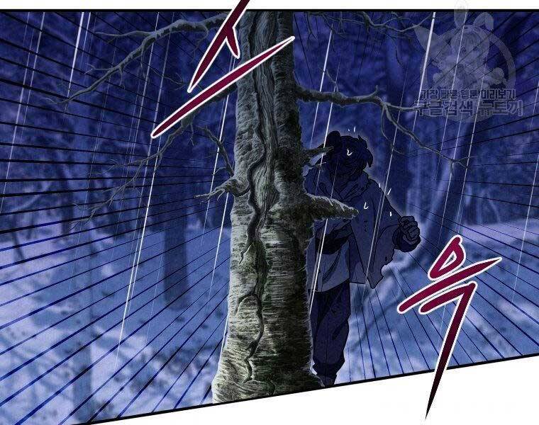 Thời Đại Hoàng Kim Của Thiên Kiếm - Chương 19