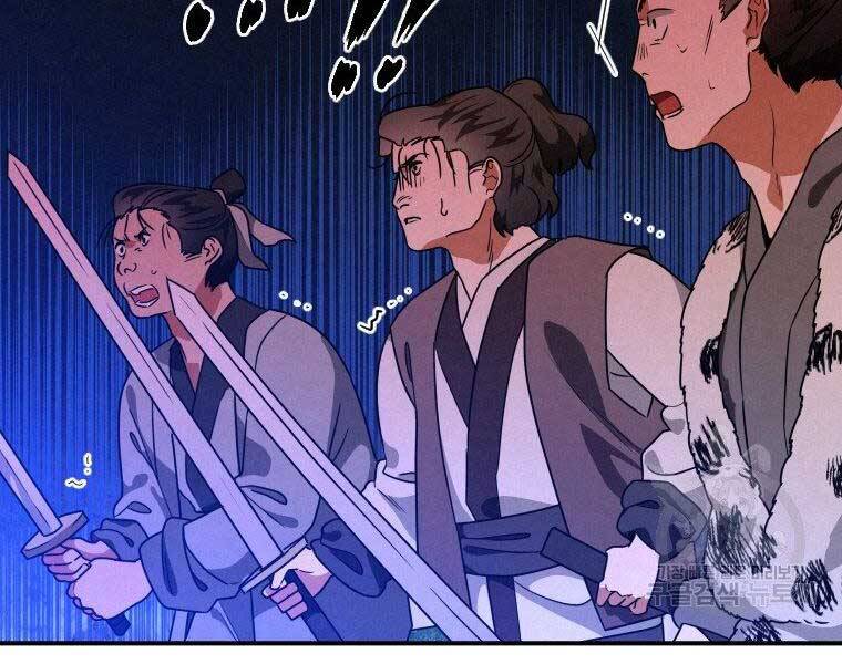 Thời Đại Hoàng Kim Của Thiên Kiếm - Chương 19