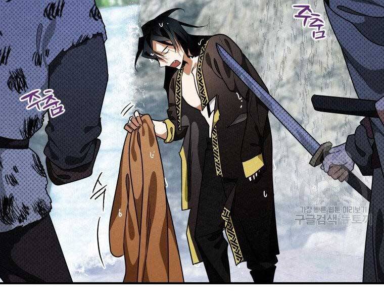 Thời Đại Hoàng Kim Của Thiên Kiếm - Chương 19