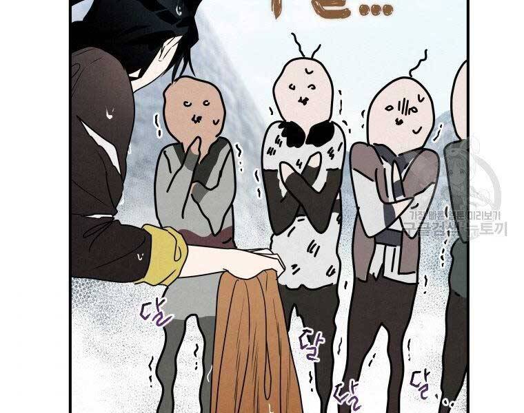 Thời Đại Hoàng Kim Của Thiên Kiếm - Chương 19