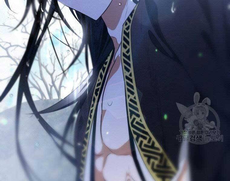 Thời Đại Hoàng Kim Của Thiên Kiếm - Chương 19