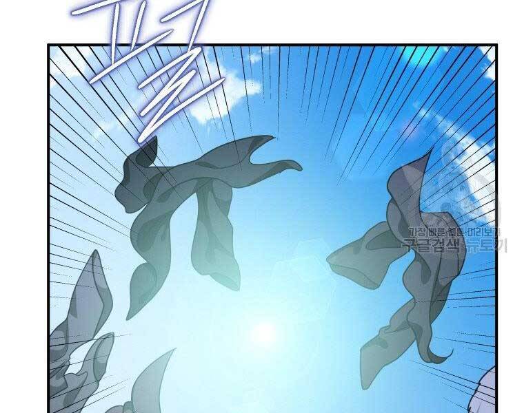 Thời Đại Hoàng Kim Của Thiên Kiếm - Chương 19