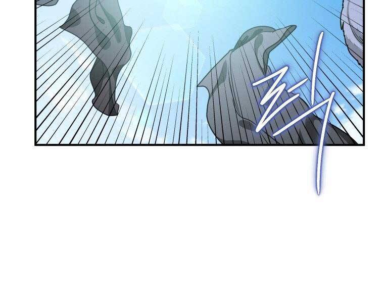 Thời Đại Hoàng Kim Của Thiên Kiếm - Chương 19