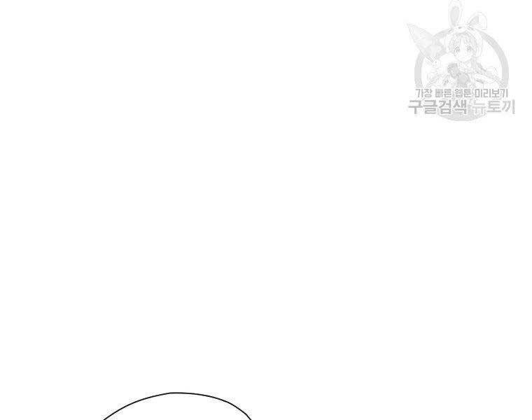 Thời Đại Hoàng Kim Của Thiên Kiếm - Chương 19