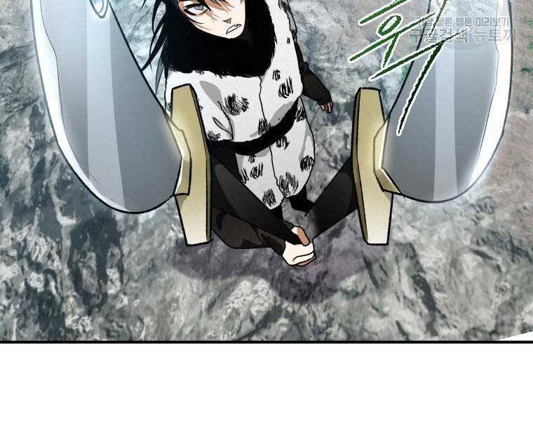 Thời Đại Hoàng Kim Của Thiên Kiếm - Chương 19