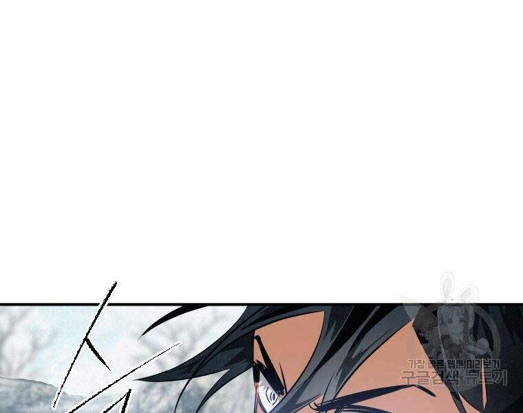 Thời Đại Hoàng Kim Của Thiên Kiếm - Chương 19