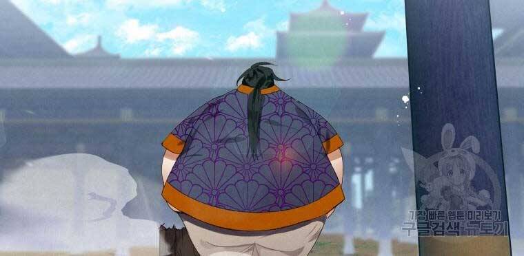 Thời Đại Hoàng Kim Của Thiên Kiếm - Chương 2