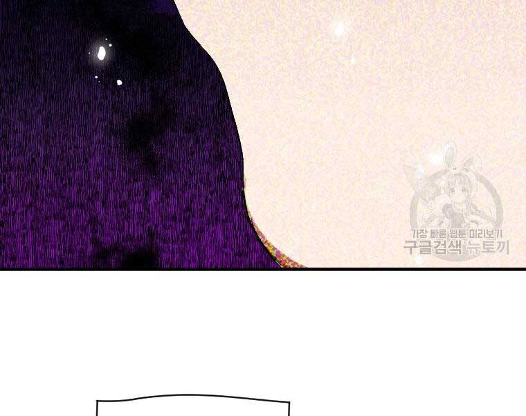 Thời Đại Hoàng Kim Của Thiên Kiếm - Chương 2