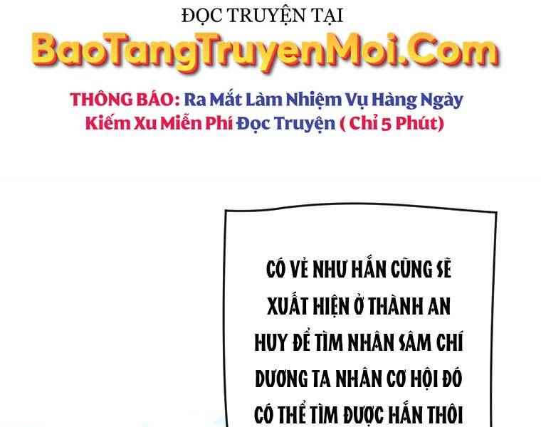 Thời Đại Hoàng Kim Của Thiên Kiếm - Chương 2