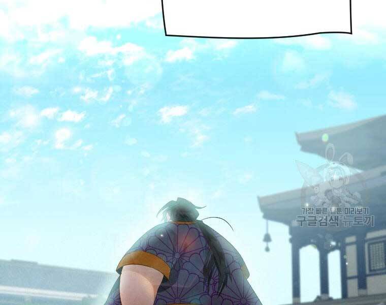 Thời Đại Hoàng Kim Của Thiên Kiếm - Chương 2