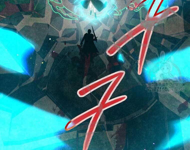 Thời Đại Hoàng Kim Của Thiên Kiếm - Chương 2