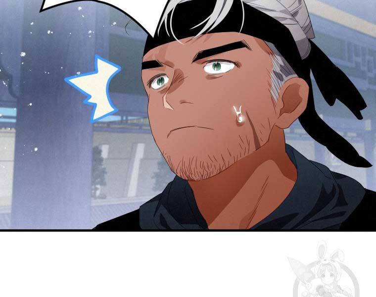 Thời Đại Hoàng Kim Của Thiên Kiếm - Chương 2