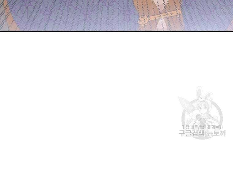 Thời Đại Hoàng Kim Của Thiên Kiếm - Chương 2