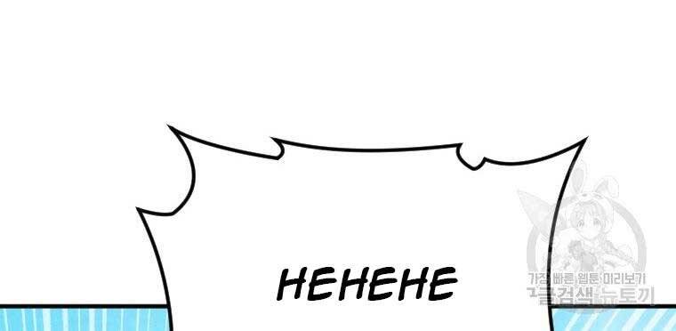 Thời Đại Hoàng Kim Của Thiên Kiếm - Chương 2