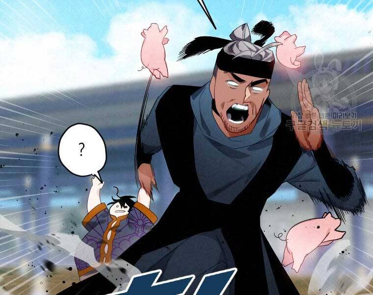 Thời Đại Hoàng Kim Của Thiên Kiếm - Chương 2