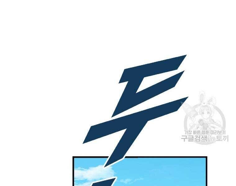 Thời Đại Hoàng Kim Của Thiên Kiếm - Chương 2