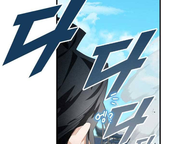 Thời Đại Hoàng Kim Của Thiên Kiếm - Chương 2