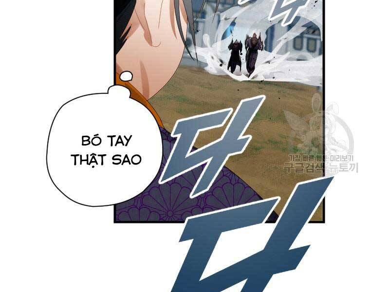 Thời Đại Hoàng Kim Của Thiên Kiếm - Chương 2