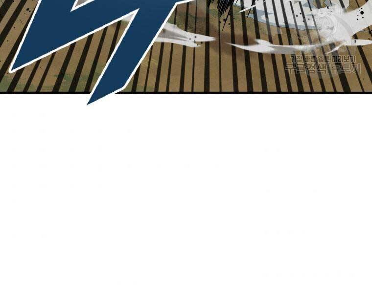 Thời Đại Hoàng Kim Của Thiên Kiếm - Chương 2