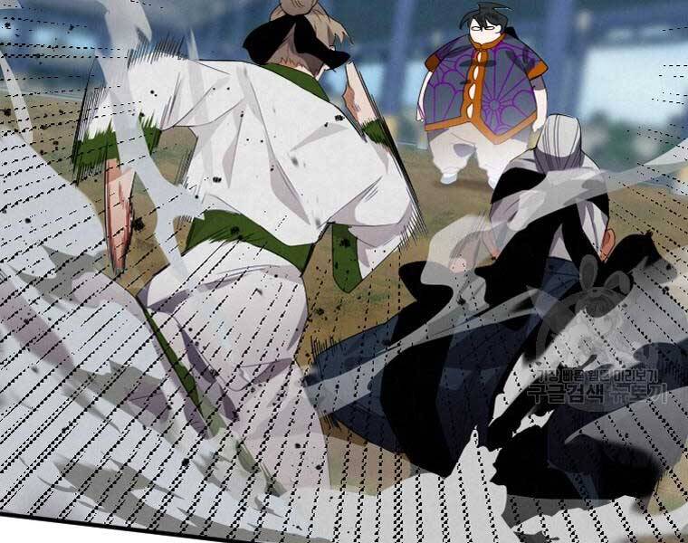 Thời Đại Hoàng Kim Của Thiên Kiếm - Chương 2