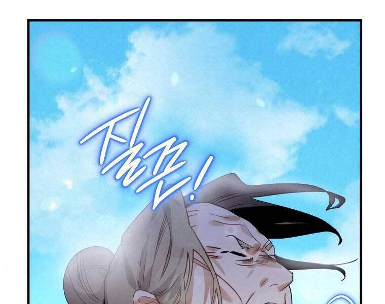 Thời Đại Hoàng Kim Của Thiên Kiếm - Chương 2