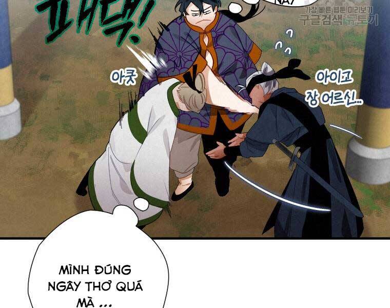 Thời Đại Hoàng Kim Của Thiên Kiếm - Chương 2