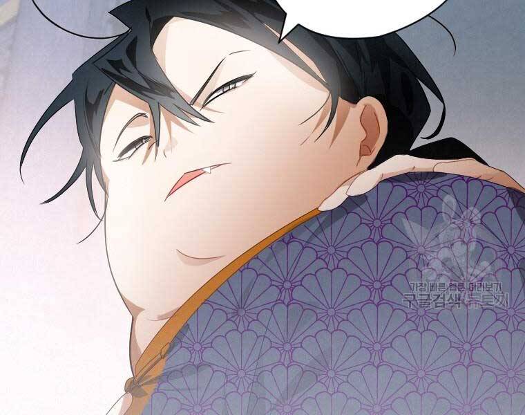 Thời Đại Hoàng Kim Của Thiên Kiếm - Chương 2