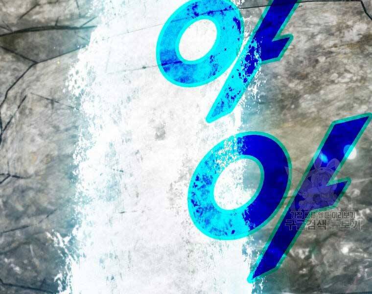 Thời Đại Hoàng Kim Của Thiên Kiếm - Chương 2