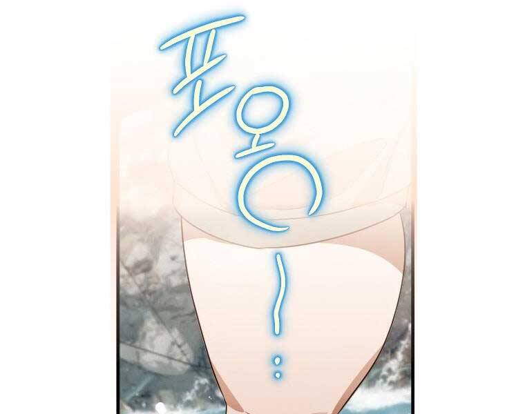 Thời Đại Hoàng Kim Của Thiên Kiếm - Chương 2