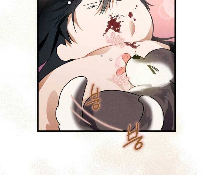 Thời Đại Hoàng Kim Của Thiên Kiếm - Chương 2