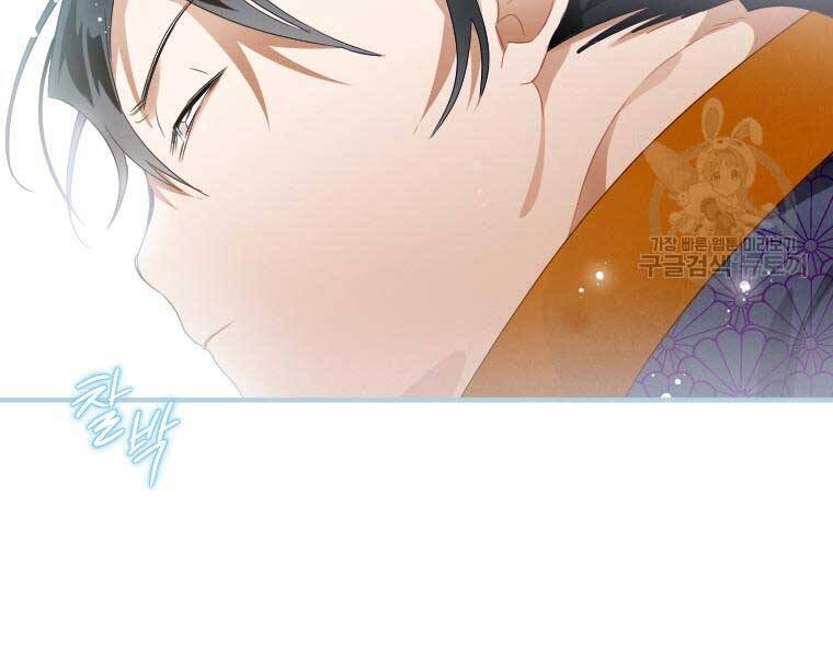 Thời Đại Hoàng Kim Của Thiên Kiếm - Chương 2