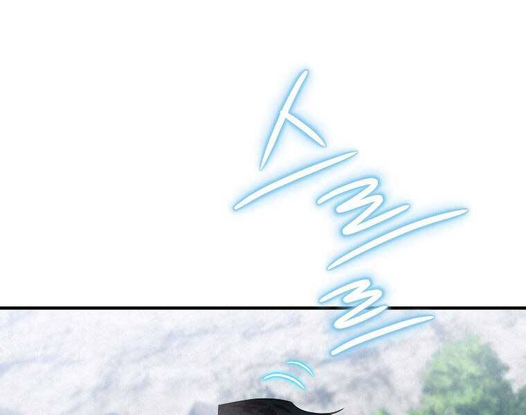 Thời Đại Hoàng Kim Của Thiên Kiếm - Chương 2