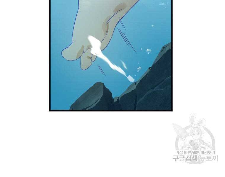 Thời Đại Hoàng Kim Của Thiên Kiếm - Chương 2