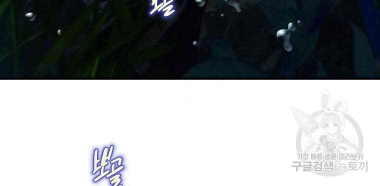 Thời Đại Hoàng Kim Của Thiên Kiếm - Chương 2