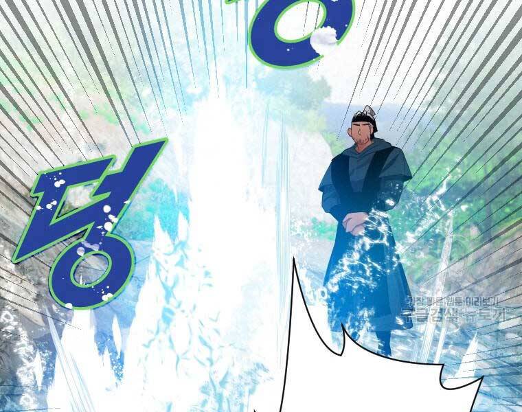 Thời Đại Hoàng Kim Của Thiên Kiếm - Chương 2