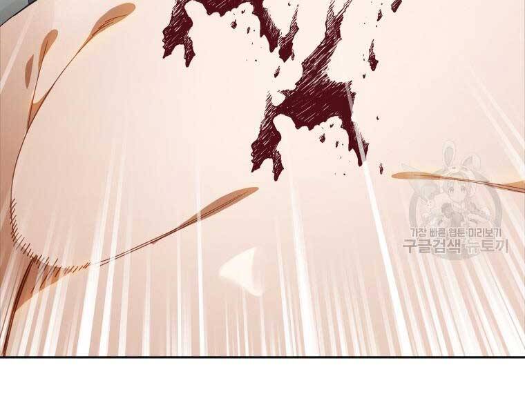 Thời Đại Hoàng Kim Của Thiên Kiếm - Chương 2