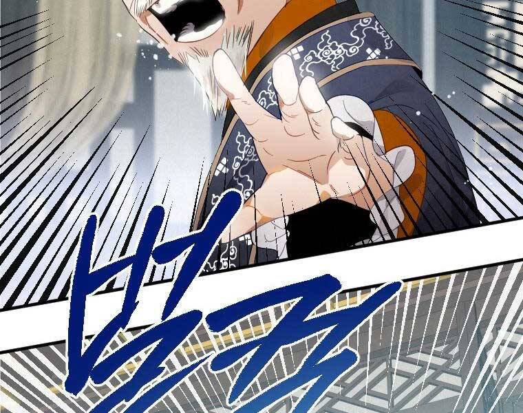 Thời Đại Hoàng Kim Của Thiên Kiếm - Chương 2