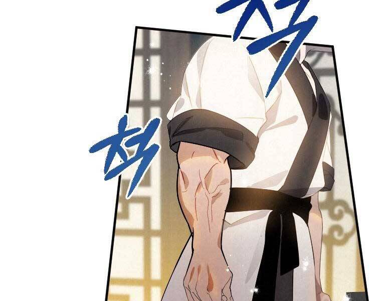 Thời Đại Hoàng Kim Của Thiên Kiếm - Chương 2