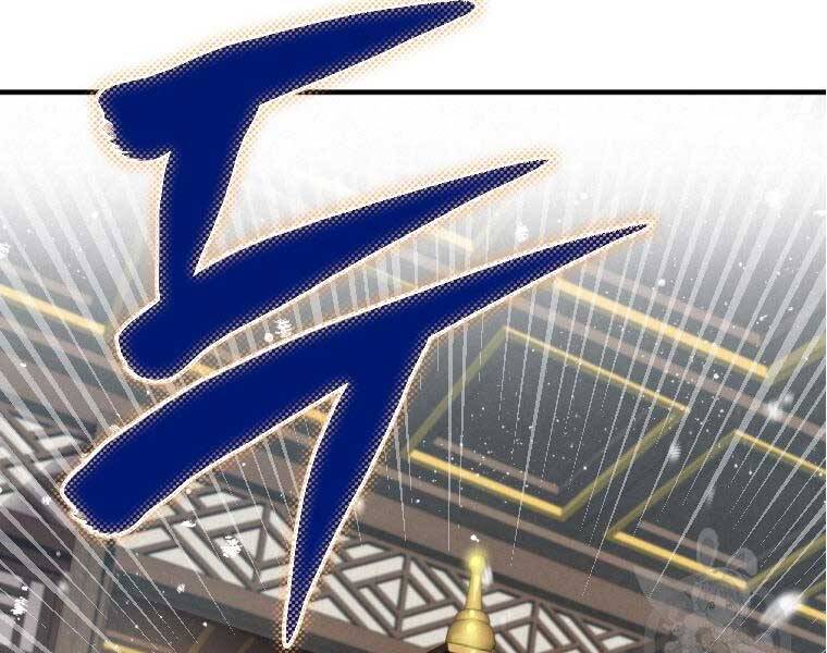 Thời Đại Hoàng Kim Của Thiên Kiếm - Chương 2