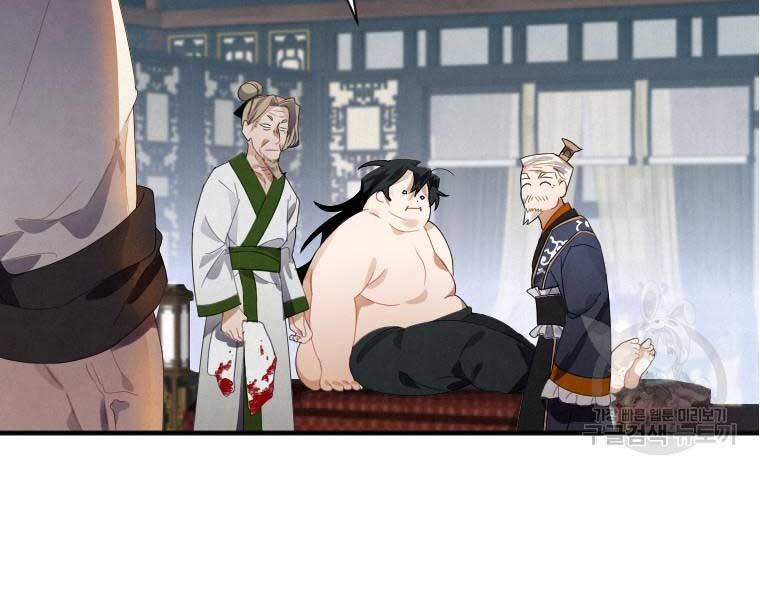 Thời Đại Hoàng Kim Của Thiên Kiếm - Chương 2