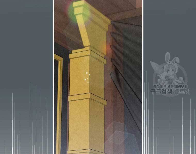 Thời Đại Hoàng Kim Của Thiên Kiếm - Chương 2