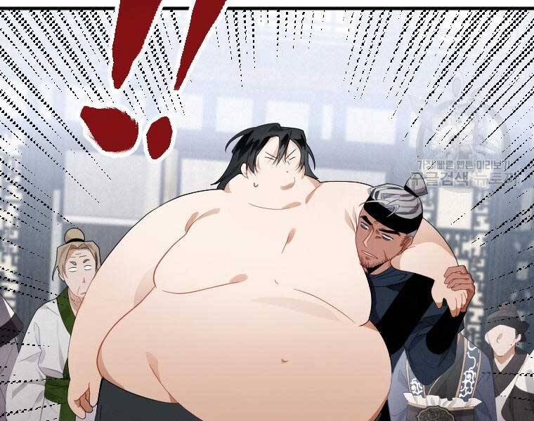 Thời Đại Hoàng Kim Của Thiên Kiếm - Chương 2